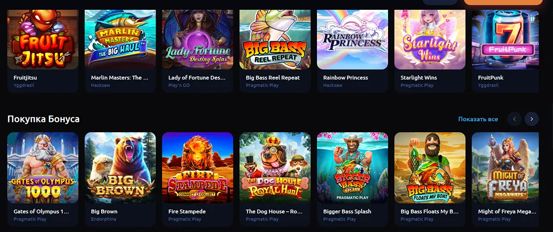 Как начать играть в игровые автоматы Honey Money casino